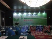 河南商务会展公司 专业会议与展览服务提供商