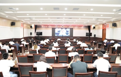 邹平市组织收看第十六次“滨州企业日”“政企面对面”推进经济高质量发展暨以商招商工作部署会议